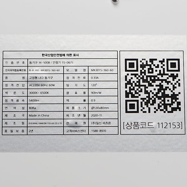 상품 상세 이미지